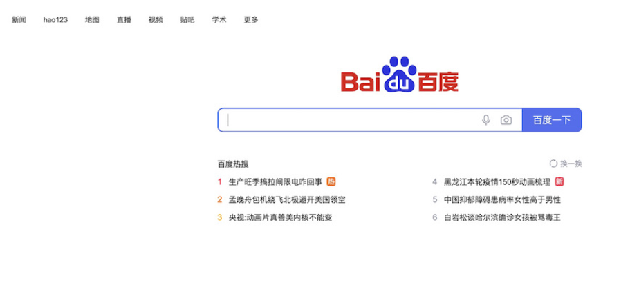 Baidu